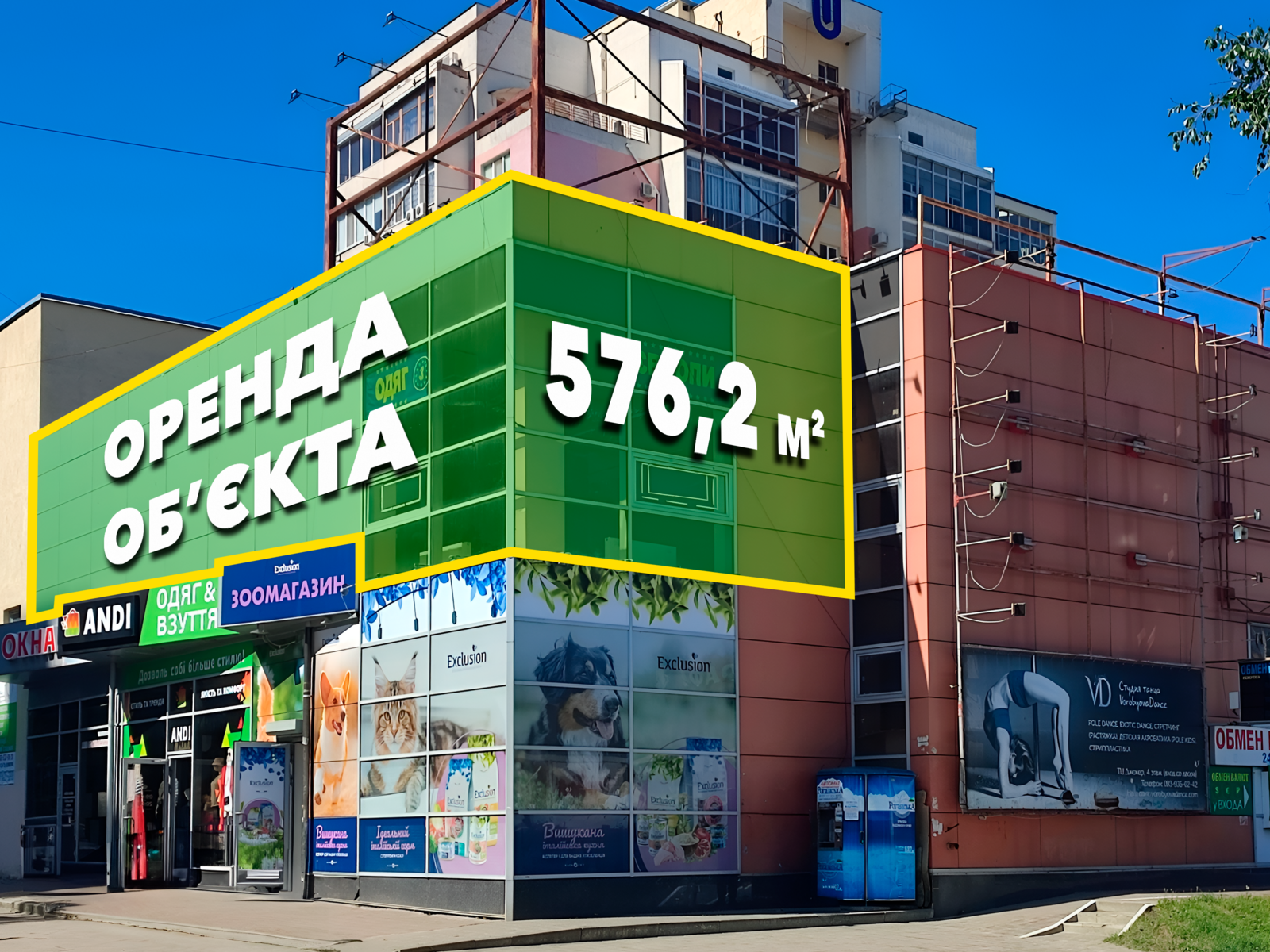 Оренда 2 поверх /576.2 м2 / ТЦ Джокер / метро Салтівська фото 1 Оренда 2 поверх /576.2 м2 / ТЦ Джокер / метро Салтівська фото 1