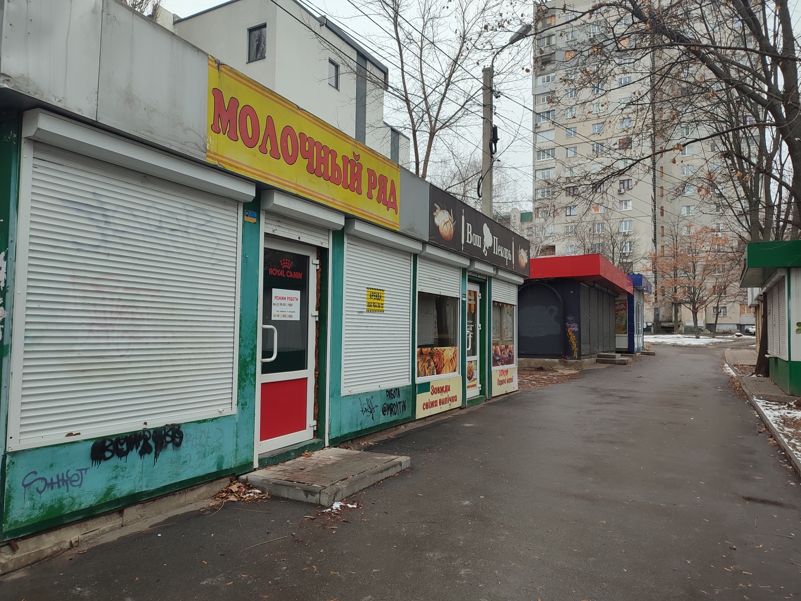 Оренда МАФ 20 кв.м./Салтівка/ м. 'Студентська' 5 хв. фото 1 Оренда МАФ 20 кв.м./Салтівка/ м. 'Студентська' 5 хв. фото 1