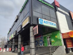 ������ ��������� 404 ��.�./ �� '��������'/ �. '������������' 50 � ���� 5