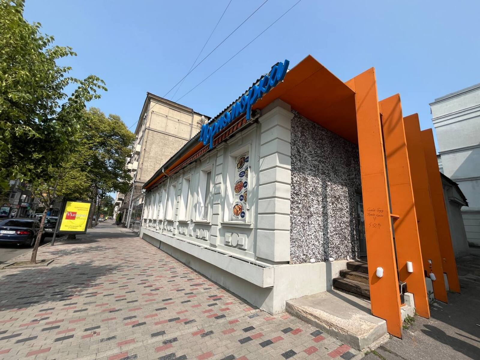 Оренда ОСБ 280м2/ вул. Сумська/ Червона лінія фото 1 Оренда ОСБ 280м2/ вул. Сумська/ Червона лінія фото 1