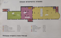 ������ �������� 1144 ��.�/ ���. ��������� ���� 8� ���� 24