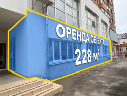Оренда приміщення 228м2/ Гвардійців Широнинців/ Червона лінія фото 2 Оренда приміщення 228м2/ Гвардійців Широнинців/ Червона лінія фото 2