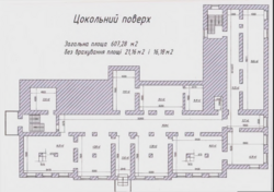 Оренда цокольного приміщення 607,28 м2 / Святодухівська 7/ червона лінія фото 11 Оренда цокольного приміщення 607,28 м2 / Святодухівська 7/ червона лінія фото 11