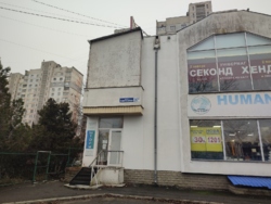 ������ ��������� 48 �2 / 1������/ �. ���������� 50 ����� ���� 2