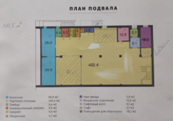 ������ �������� 3770,6 ��.� / ���. ��������� ���� 8� ���� 51