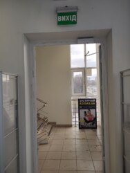 Оренда приміщеня 859,7 м2/ пр. Ювілейний 1а/ червона лінія/ м. Академіка Барабашова 200 м фото 33 Оренда приміщеня 859,7 м2/ пр. Ювілейний 1а/ червона лінія/ м. Академіка Барабашова 200 м фото 33