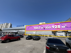   928,5.. / .   ( 135/139) /  / .  200   1