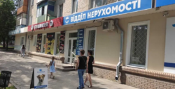 Оренда 90 м2 / 1 поверх / Академіка Проскури / червона лінія фото 2 Оренда 90 м2 / 1 поверх / Академіка Проскури / червона лінія фото 2