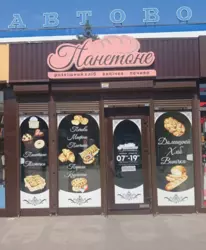 ������ ��� ������� 30� � ������������ ����������� ���� 3