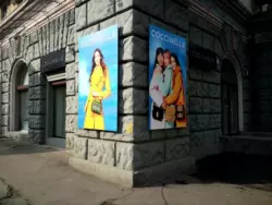 ������ �������� �� �����������-������ ���� 6