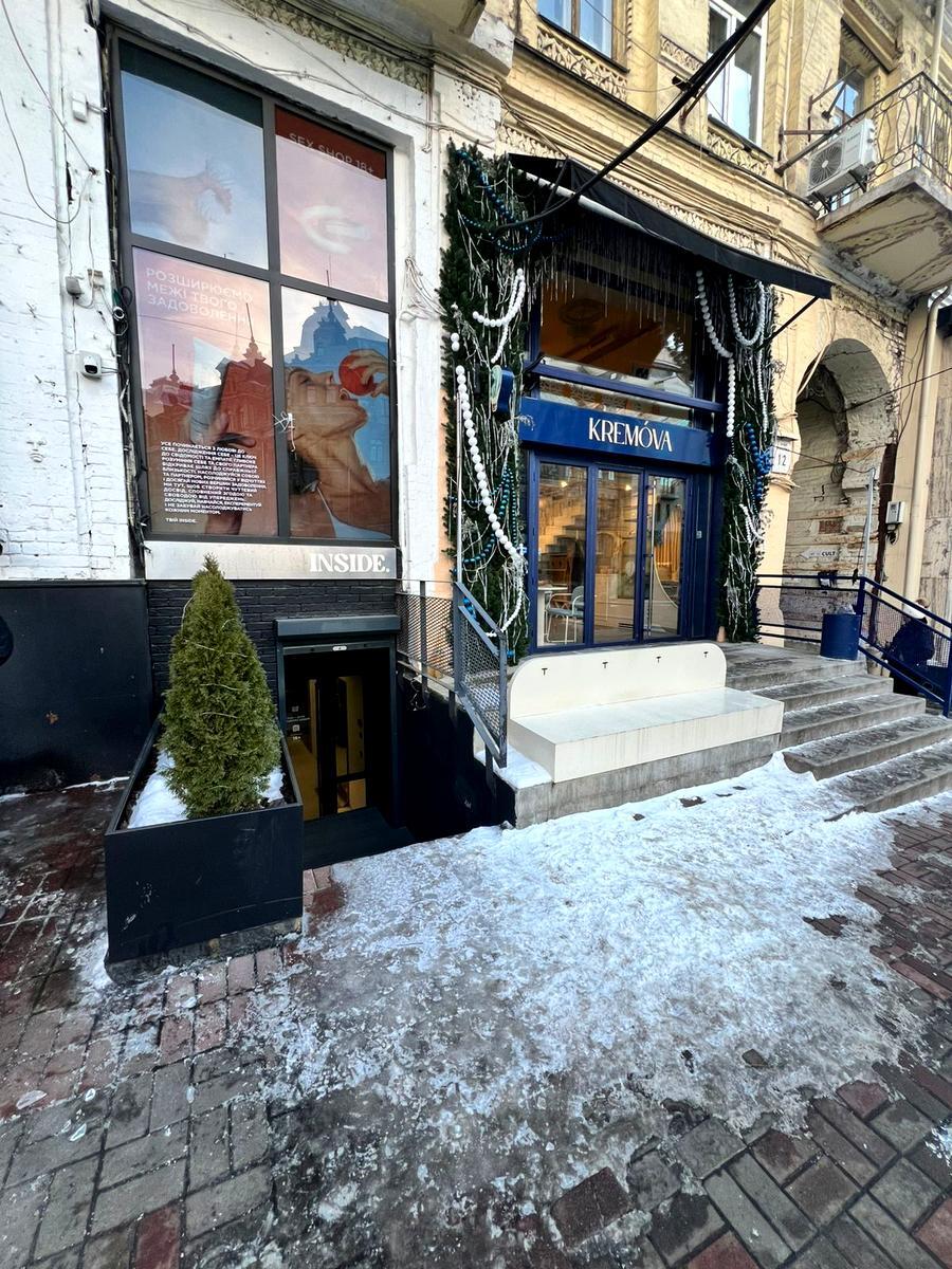 ������� ��'��� ��������� ��., 1/2, ���, ����������, �. ����� ���������� ����� ���� 1