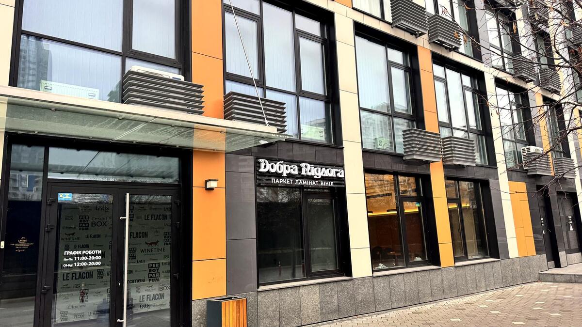 ������� ��'��� ���, ����������, �������������� ��., 57, �. �������� ���� 1