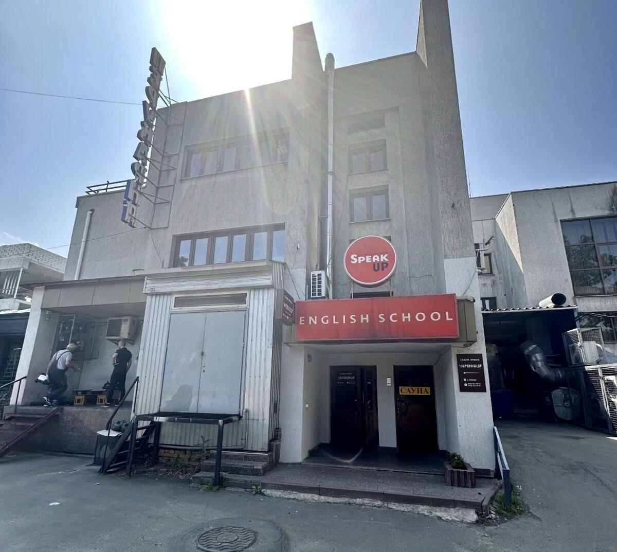 ������� ��'��� ���, �������������, ������ �����., 136, �. ����������� ���� 1