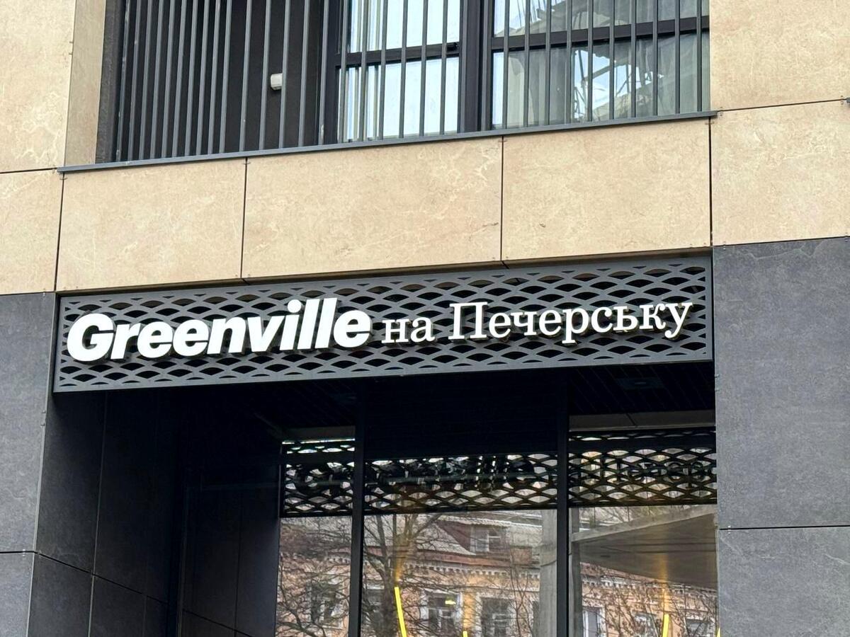 ������� ��'��� ��������� �����, 7�, ���, ���������� ���� 1