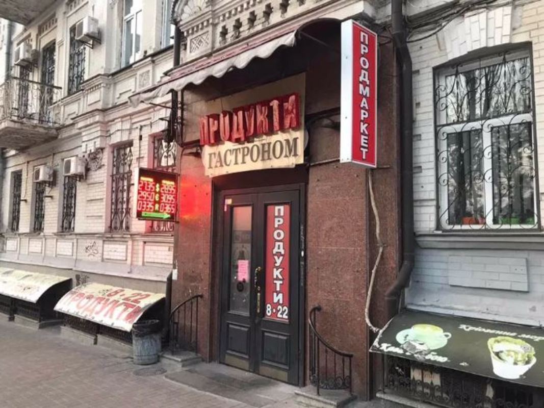 Здається об'єкт Київ, Шевченківський, Тараса Шевченко бульв., 26/4 фото 1 Здається об'єкт Київ, Шевченківський, Тараса Шевченко бульв., 26/4 фото 1