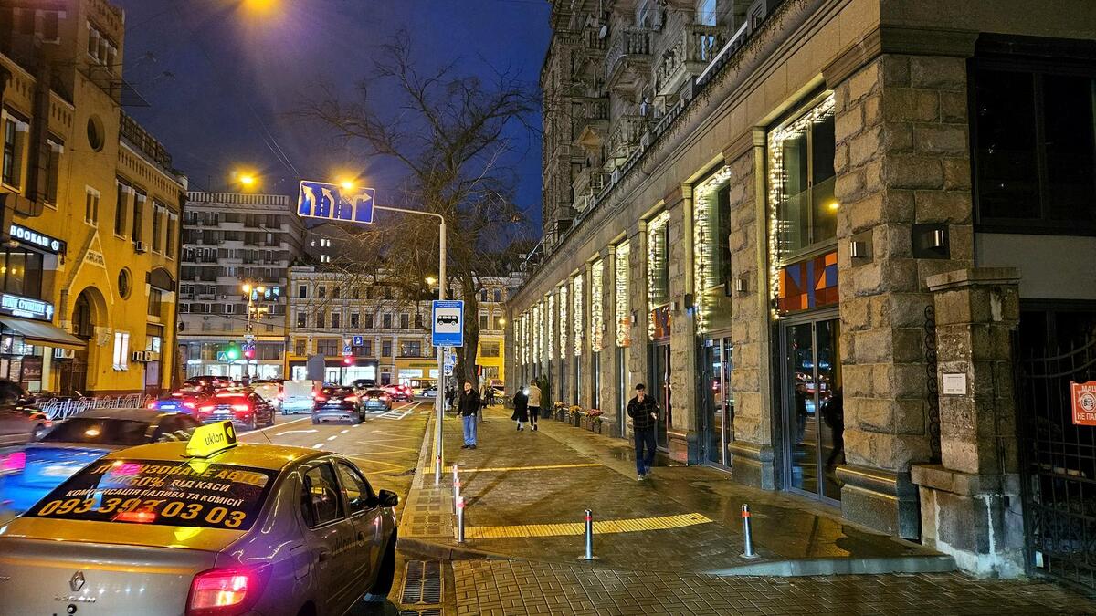 ������� ��'��� ���, ����������, �������� ��., 29/1, �. �������� ���� 1