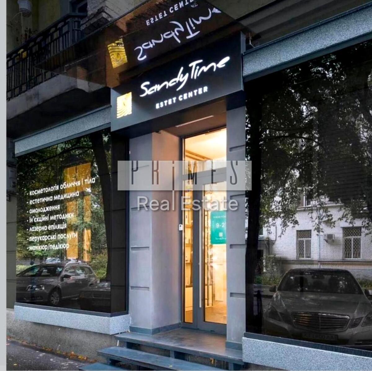 ������� ��'��� ���, ����������, �. ��������� ���� 1