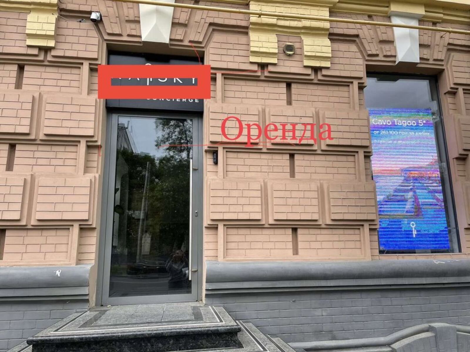 Здається об'єкт Київ, Голосіївський, Льва Толстого ул., 19/1, м. Університет фото 1 Здається об'єкт Київ, Голосіївський, Льва Толстого ул., 19/1, м. Університет фото 1