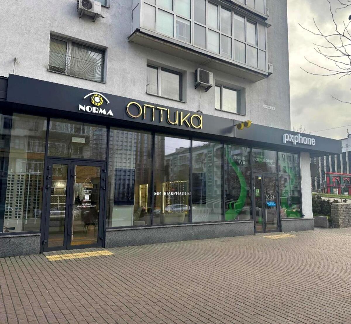 ������� ��'��� ������� ������������� ��. (���������������), 101, ���, �����������, �. ����� ������ ���� 1