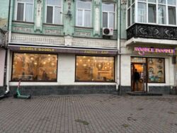 ������� ��'��� ������������� ��., 66, ���, ����������, �. ��������� ���� 1