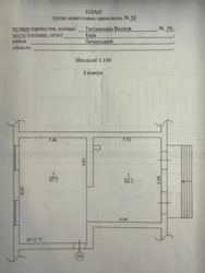 ������� ��'��� ��� ������� (���������), 56, ���, ���������� ���� 3