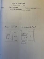  ' , ,  ., 22/7  7