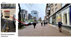 ������� ��'��� ���, ����������, ������� ������������� ��. (���������������), 132 ���� 4