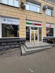 ������� ��'��� ���, ����������, ����������� ��., 3, �. �������� ���� 2