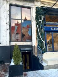 ������� ��'��� ��������� ��., 1/2, ���, ����������, �. ����� ���������� ����� ���� 3