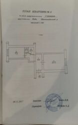  ' , ,  ., 7/6  2