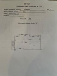  ' , , , 17, .   4