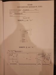  ' , ,  ., 2, .   2