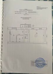  ' , ,   . (), 86, .   8