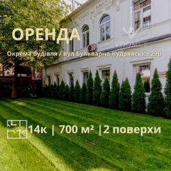  ' , , - . (), 29  1