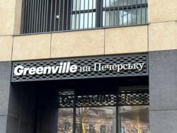 ������� ��'��� ��������� �����, 7�, ���, ���������� ���� 1