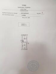Здається об'єкт Цитадельная ул., 7, Київ, Печерський, м. Печерська фото 3 Здається об'єкт Цитадельная ул., 7, Київ, Печерський, м. Печерська фото 3
