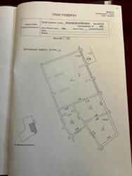 ������� ��'��� ���, �����������, ����������� ������� ��. (�������� �������), 32�, �. ����� ������ ���� 7