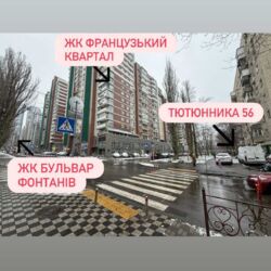 ������� ��'��� ��� ������� (���������), 56, ���, ���������� ���� 2