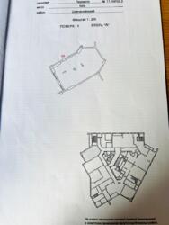 ������� ��'��� ���, ������������� ���� 5