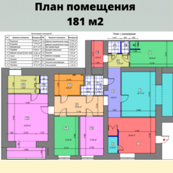  ' , ,   ., 4, . '  2