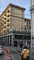 ������� ��'��� ���, ����������, �������� ��., 29/1, �. �������� ���� 35