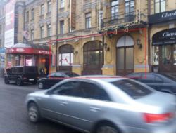  Arena-City (  ., 1-3), .-200 .  1