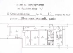 Здається об'єкт Київ, Шевченківський, м. Золоті ворота фото 2 Здається об'єкт Київ, Шевченківський, м. Золоті ворота фото 2