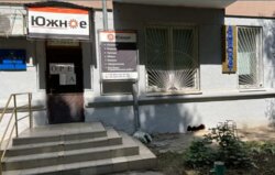 Сдам офис на Данченко фото 1 Сдам офис на Данченко фото 1