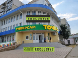 Большое помещение для Вашего бизнеса! фото 3 Большое помещение для Вашего бизнеса! фото 3