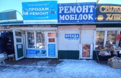 Здам в оренду комерційне приміщення – 10м2 пр.Перемоги фото 9 Здам в оренду комерційне приміщення – 10м2 пр.Перемоги фото 9