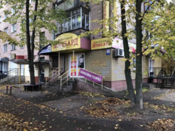 ������ ��������� ����� ���������� 41. ���� 4