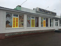 ������� ��'��� ���� 5