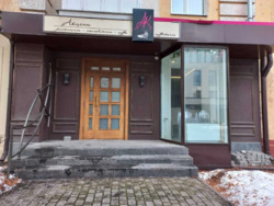 ������� ��'��� ����������������� ��., �������, ����������� ���� 2