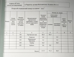 ���� � ������ ���������� ��������� - 118�2 ���� 9